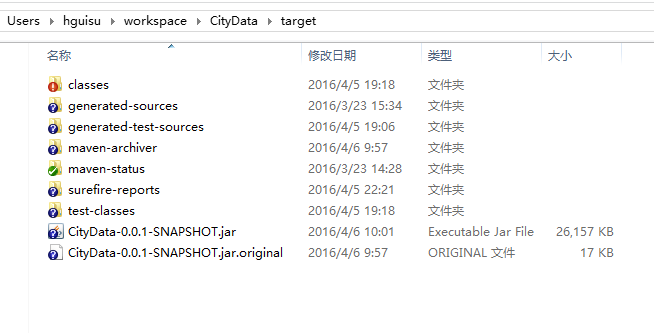 图片[16]-Spring boot-应用打包部署-JoyCode 斑马快跑