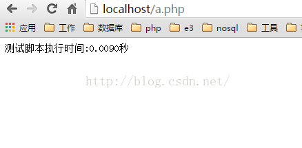 
			
				PHP计算脚本执行时间类			