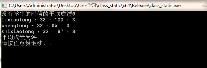 C++之类的静态成员变量和静态成员函数