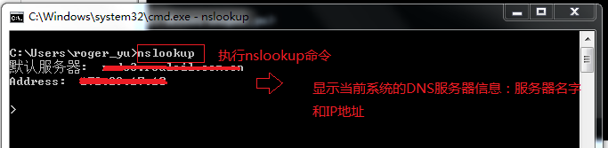 如何获取一个域名所对应的ip地址_如何查询域名对应的ip地址 (https://mushiming.com/)  第2张