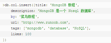 
			
				MongoDB菜鸟教程			