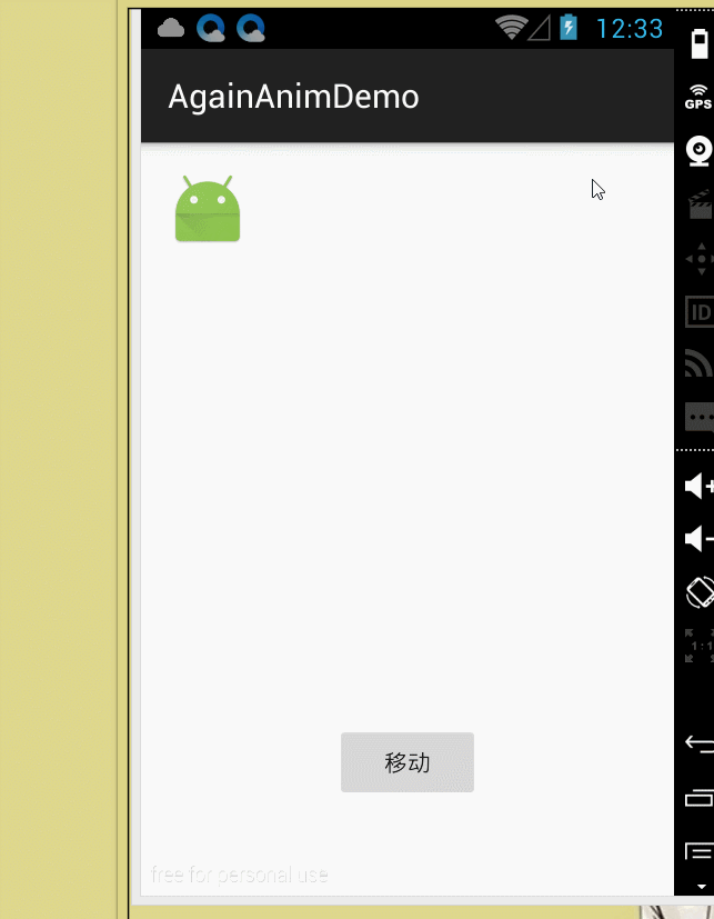 这里写图片描写叙述