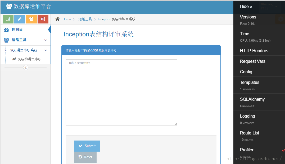 Inception安装部署实现SQL自动审核与上线