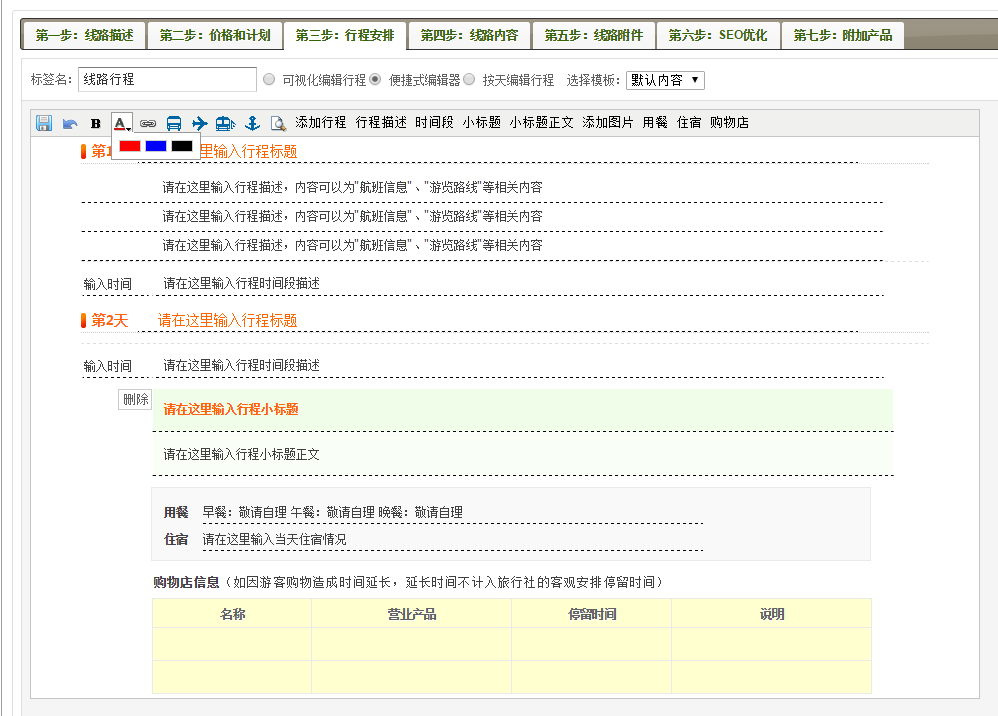 这里写图片描述