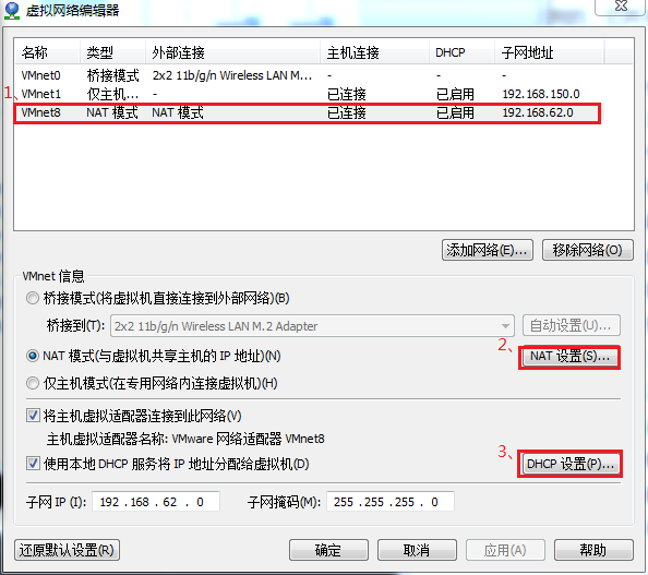 虛擬網路編輯器