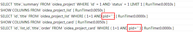 
			
				Thinkphp关联模型使用field或getField函数			