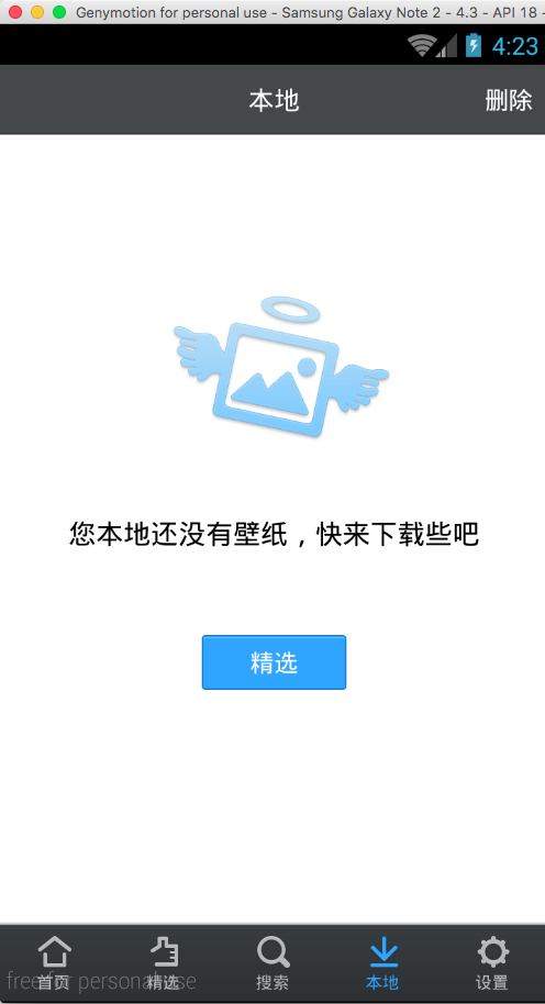 这里写图片描写叙述