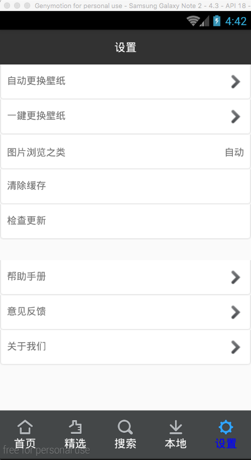 这里写图片描述