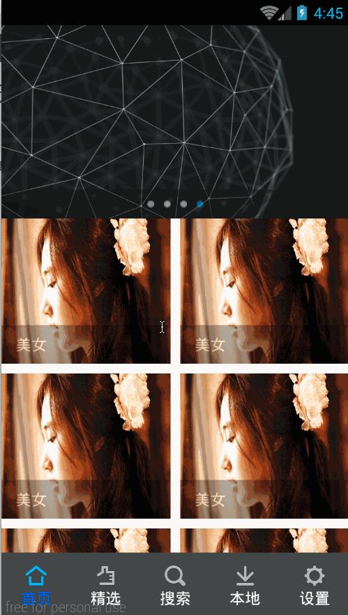 这里写图片描述