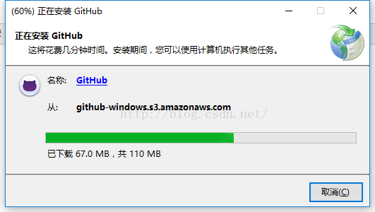 github客户端的下载