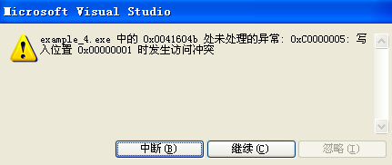 栈溢出笔记1.3 准备Shellcode