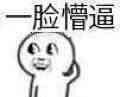 这里写图片描写叙述