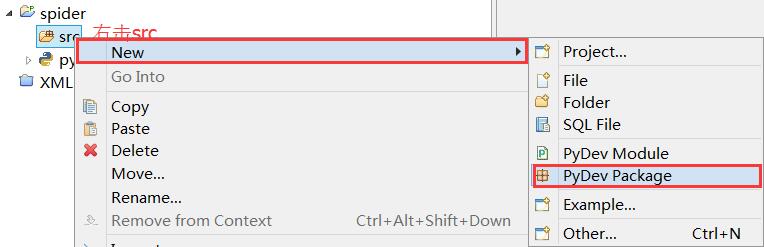 新建Pydev Package