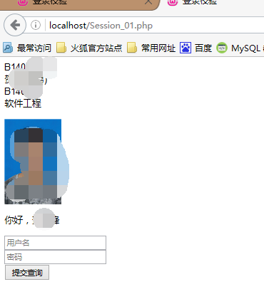 
			
				php+MySQL实现登录时去数据库校验用户输入的登录名和密码是否正确。。。（session的用法）			