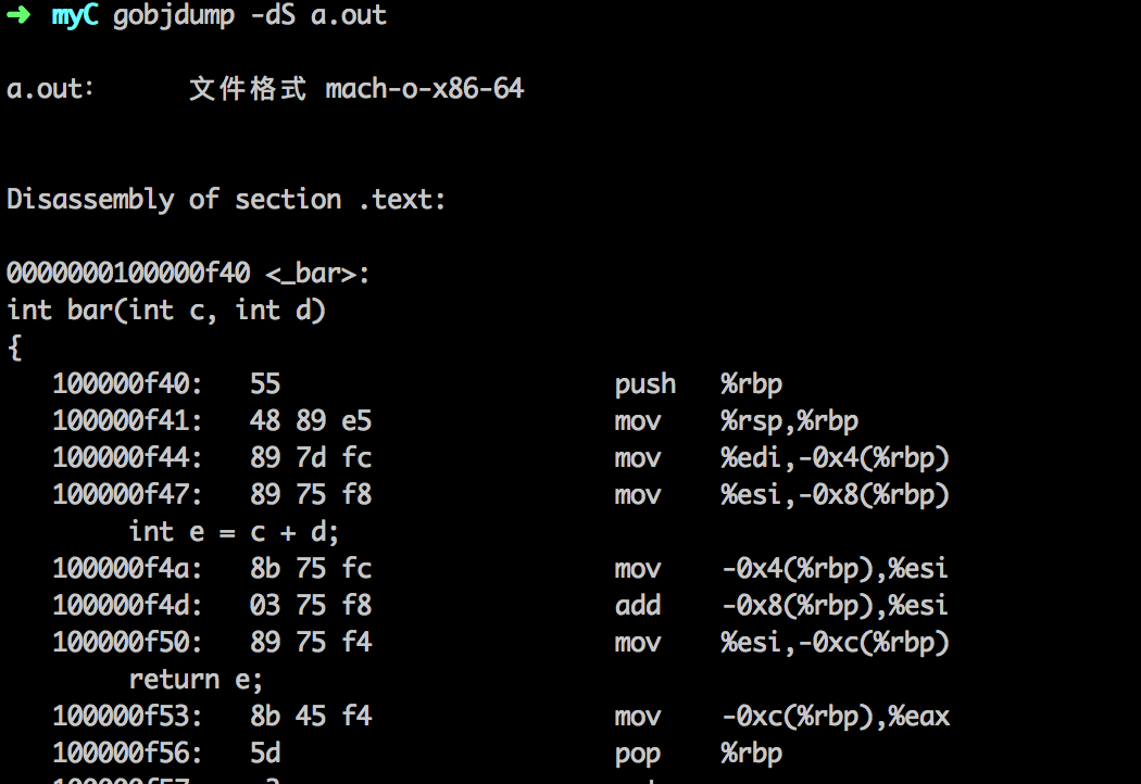 gobjdump result
