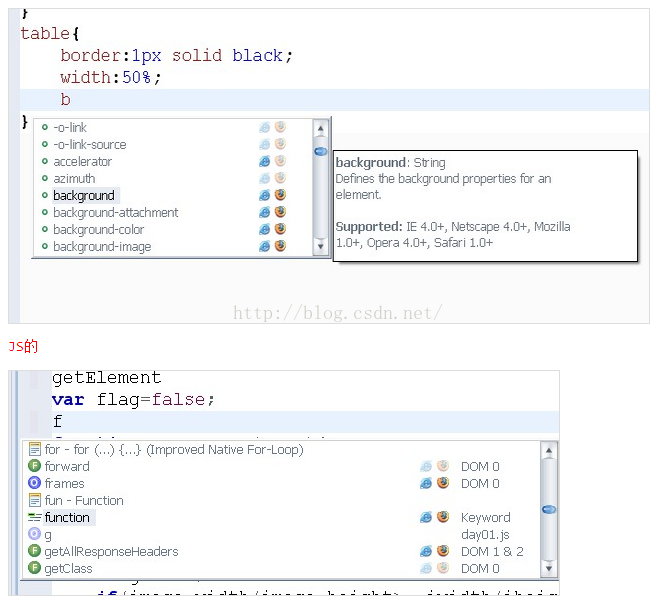 Zend Studio上安装使用Aptana插件(html,css,js代码提示功能)