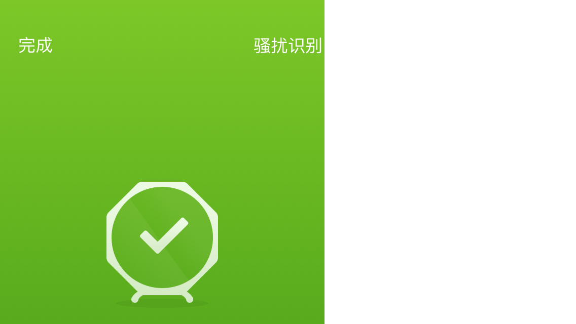 5.其他问题