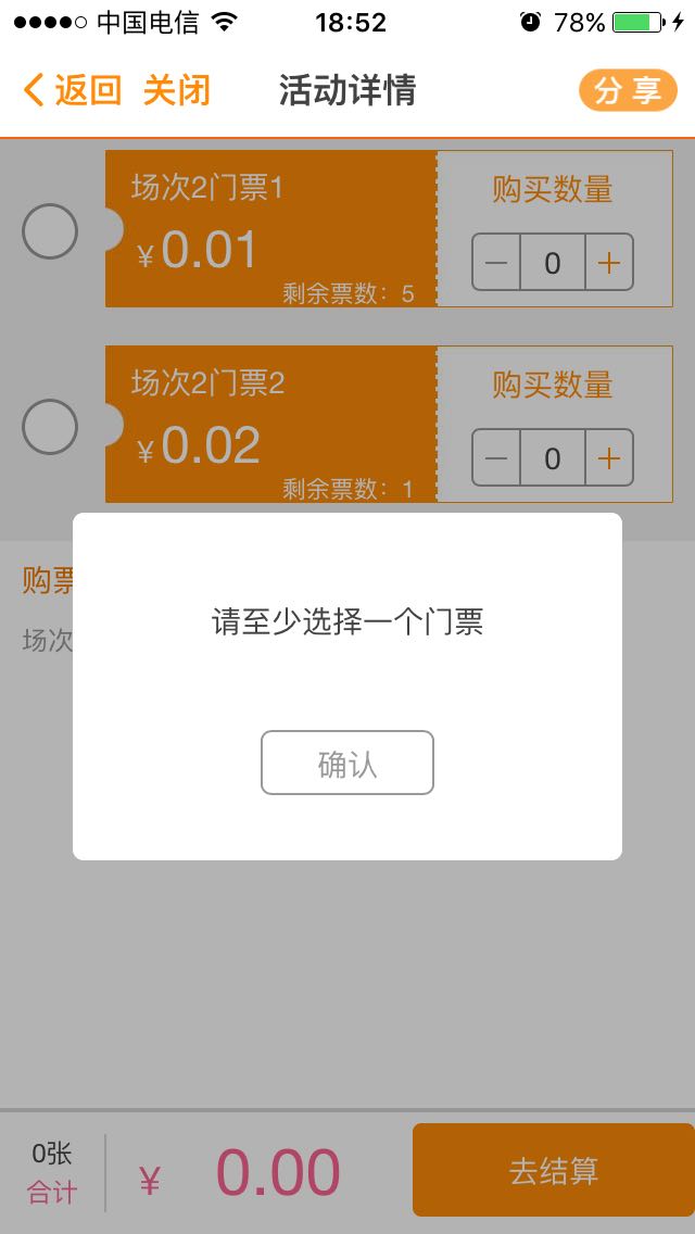 ios 嵌套 H5 页面 返回缓存页面_app嵌套页面支付后返回会有缓存吗-CSDN博客