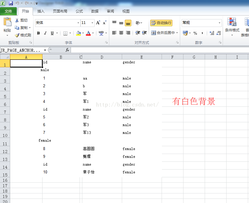 Ireport Jasperreport Studio 导出excel有白色背景 Wangjun5159的专栏 程序员宅基地 程序员宅基地