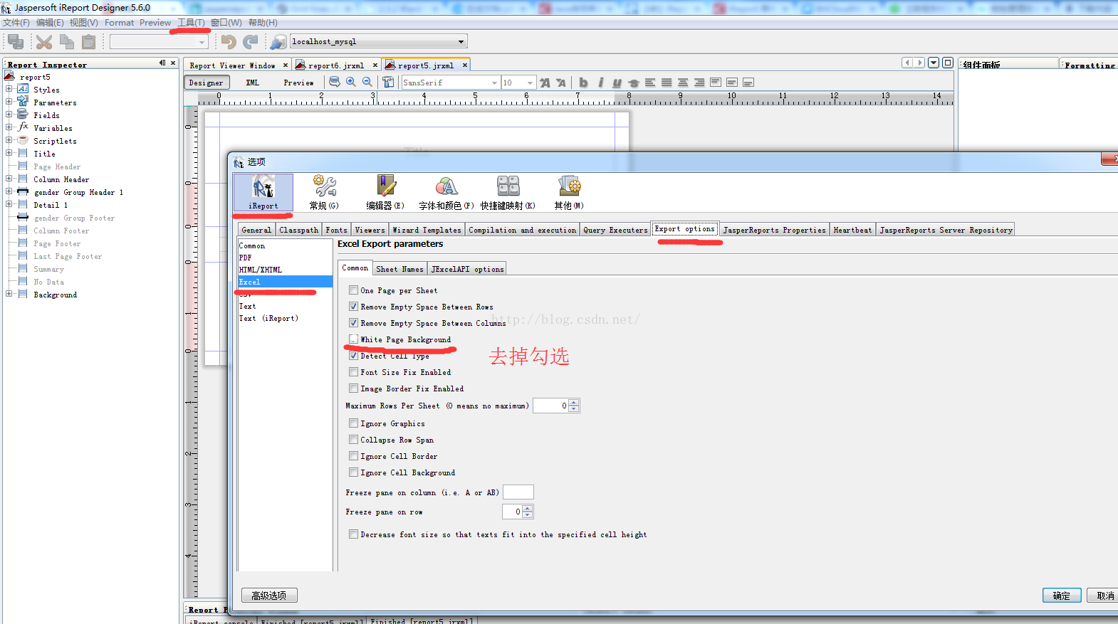 Ireport Jasperreport Studio 导出excel有白色背景 Wangjun5159的专栏 程序员宅基地 程序员宅基地