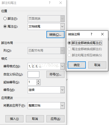 Word脚注全部放在最后一页 脚注变尾注 Ziv555的博客 Csdn博客 怎么在最后一页插入脚注