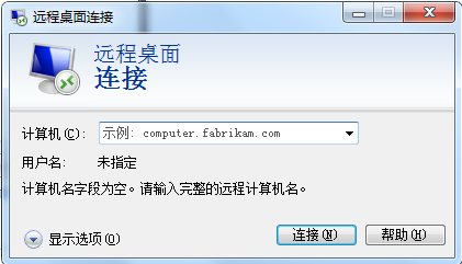 window连接远程桌面快捷键