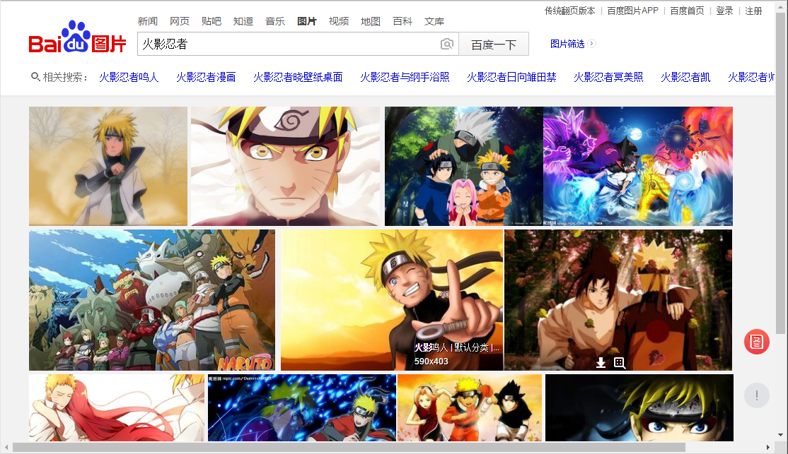 喜欢的内容