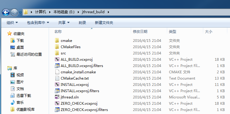 Windows 7（Win7）下Visual Studio 2012（VS2012）编译jrtplib与MinGW编译jrtplib
