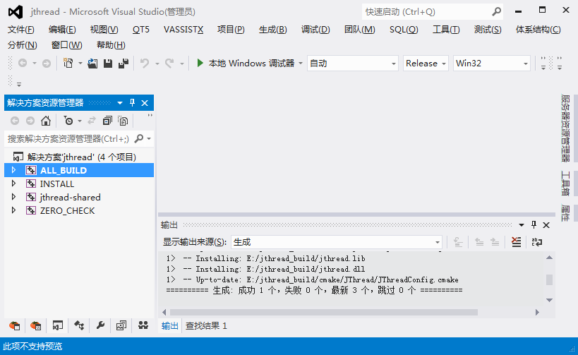 Windows 7（Win7）下Visual Studio 2012（VS2012）编译jrtplib与MinGW编译jrtplib