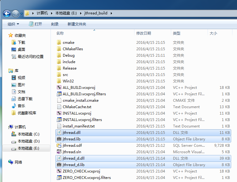 Windows 7（Win7）下Visual Studio 2012（VS2012）编译jrtplib与MinGW编译jrtplib