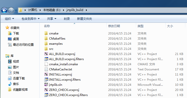 Windows 7（Win7）下Visual Studio 2012（VS2012）编译jrtplib与MinGW编译jrtplib
