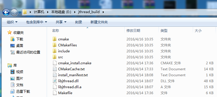 Windows 7（Win7）下Visual Studio 2012（VS2012）编译jrtplib与MinGW编译jrtplib