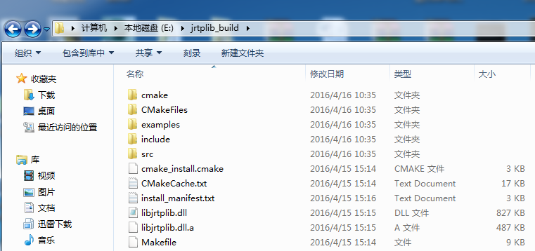 Windows 7（Win7）下Visual Studio 2012（VS2012）编译jrtplib与MinGW编译jrtplib