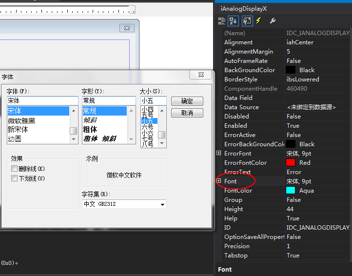 Iocomp控件教程之Analog Display—模拟显示控件（优于EDIT控件）[通俗易懂]