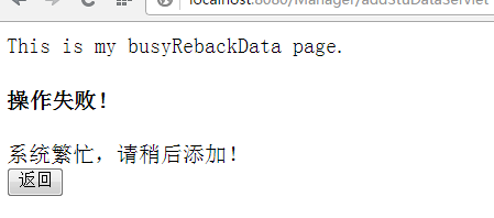 The server encountered an internal error that prevented it from fulfilling this request的一种解决办法