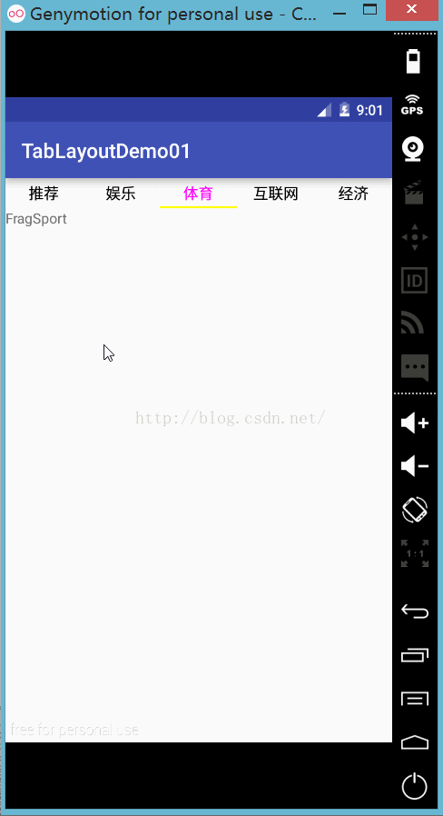 Android Design：原生TabLayout+viewpaper+fragment实现滑动效果