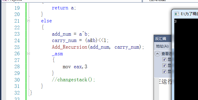 C语言中递归什么时候能够省略return引发的思考：通过内联汇编解读C语言函数return的本质...
