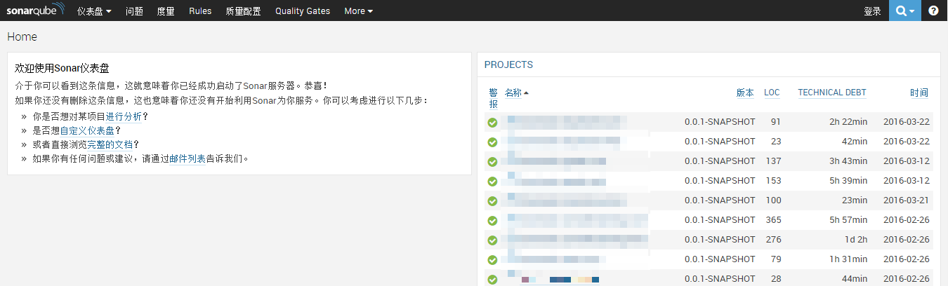 【Linux运维入门】Linux环境安装SonarQube和SonarQube Runner