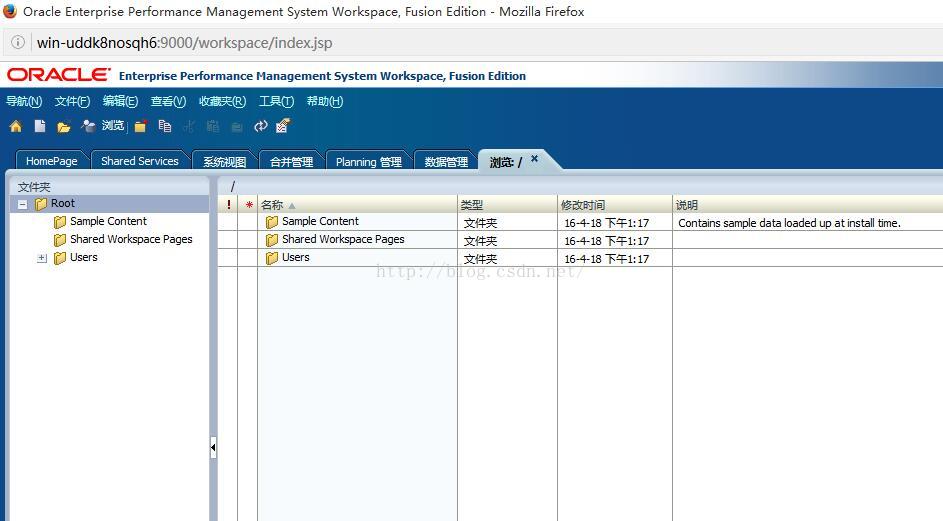 ORACLE EPM 11.1.2.3 Overview 入门 学习