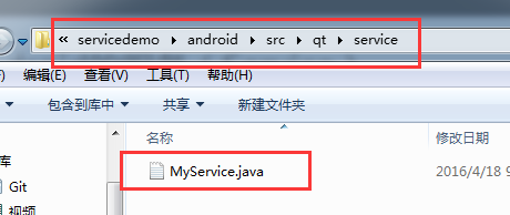 使用Java编写一个服务 图1
