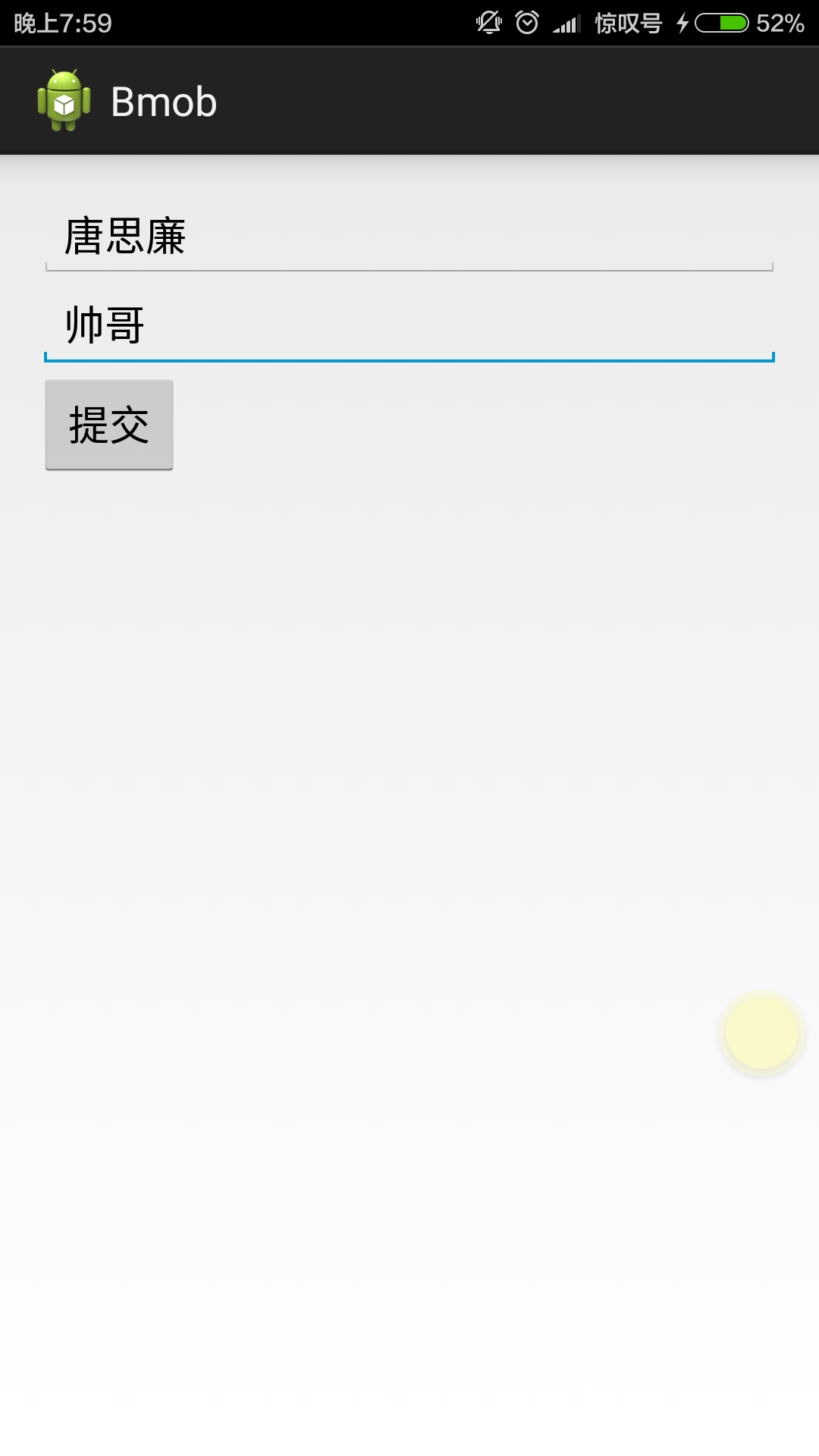 基本布局如下