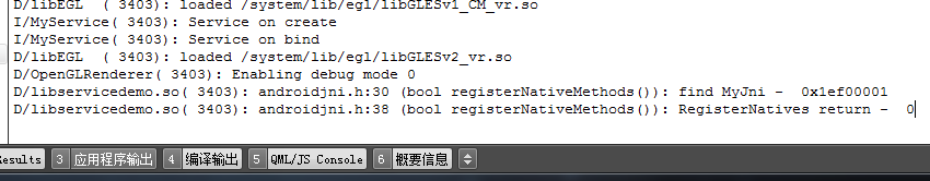 jni注册成功
