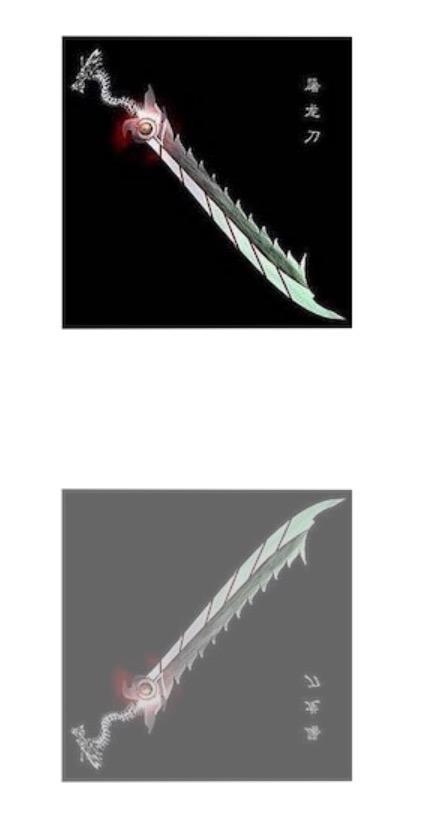 屠龙宝刀，点击就送