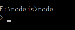 输入 *node*  进入node.js虚拟机