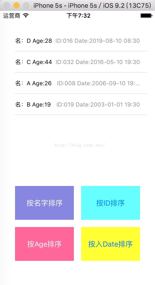 
			
				iOS根据日期、数值给model排序			