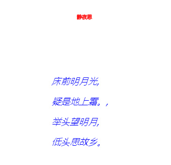 文字效果图