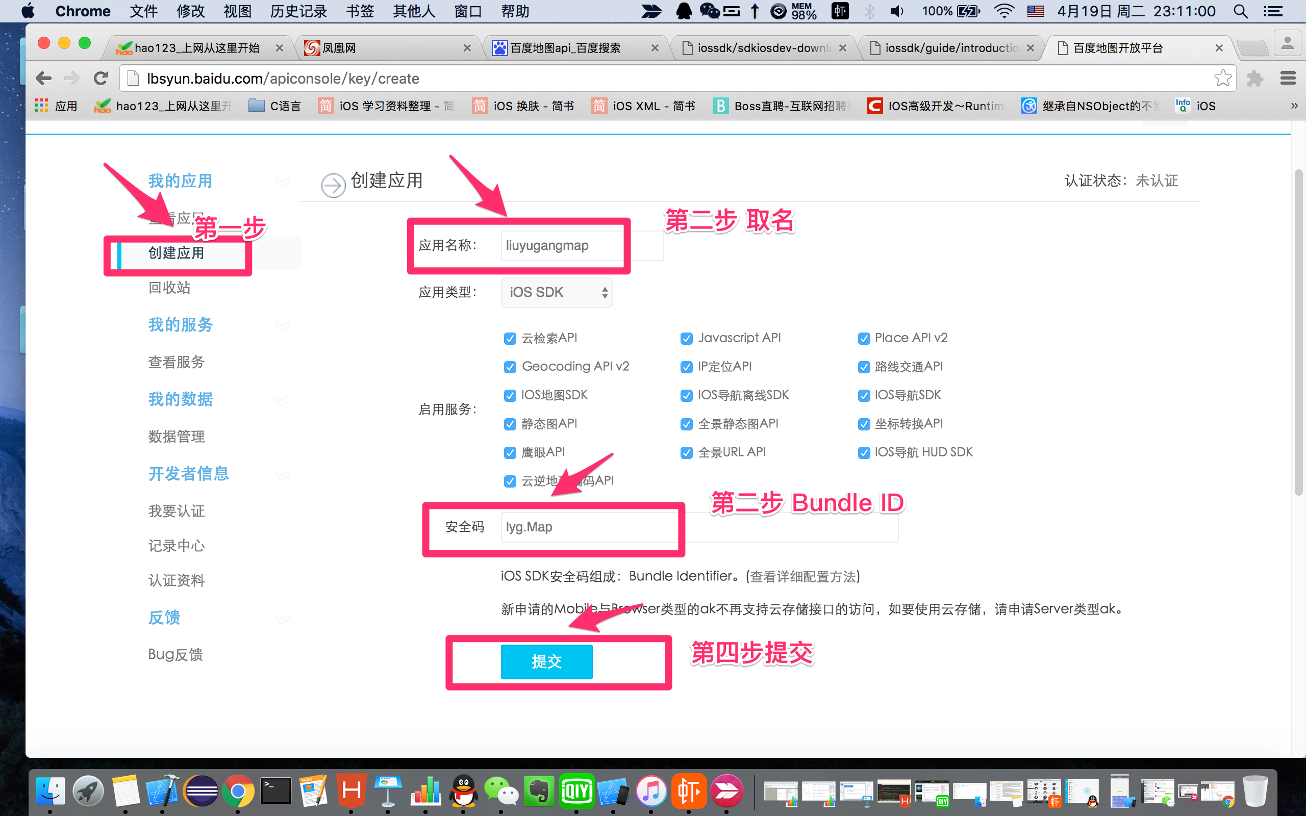 这里写图片描写叙述