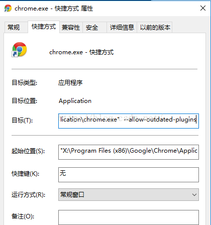 Chrome解决Adobe Flash Player因过期而遭到阻止