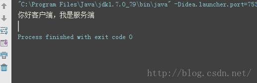 Java 实现RMI入门程序