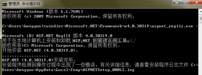 未能将网站配置为使用ASP.NET4.5(待解决)